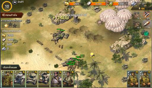 World War 1945 screenshot 9