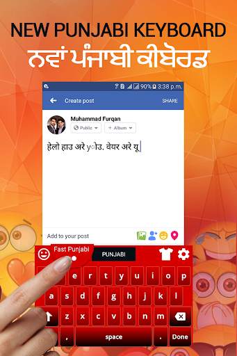Punjabi Keyboard - Type Punjabi, English - Punjabi screenshot 5