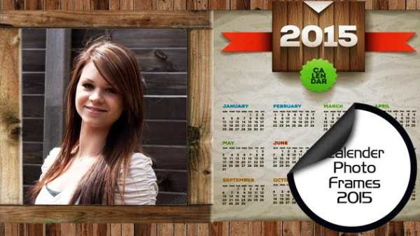 My Calender Photo Frame screenshot 4