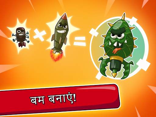 बिग बैंग एवोलूशन स्क्रीनशॉट 6