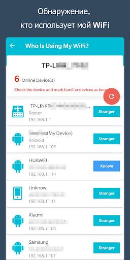 WiFi Анализатор - WiFi тест скриншот 3