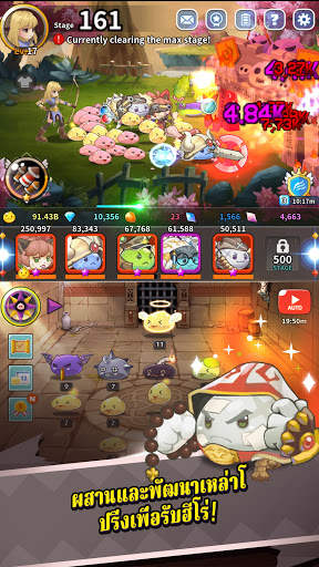 Ragnarok: Poring Merge screenshot 3