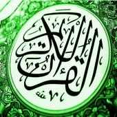 Murattal Qori Ahmad Saud on 9Apps