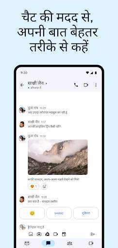Gmail स्क्रीनशॉट 3