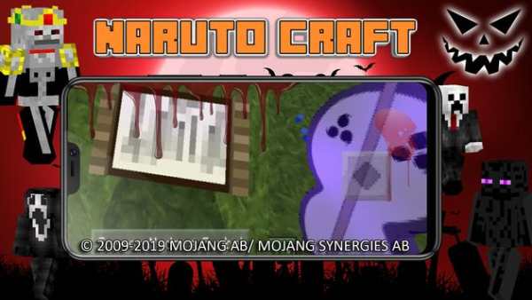 Mod Naruto-Craft  [Epic] screenshot 3