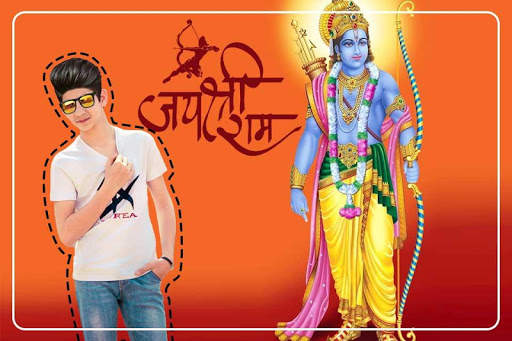 Rama Photo Frame screenshot 1