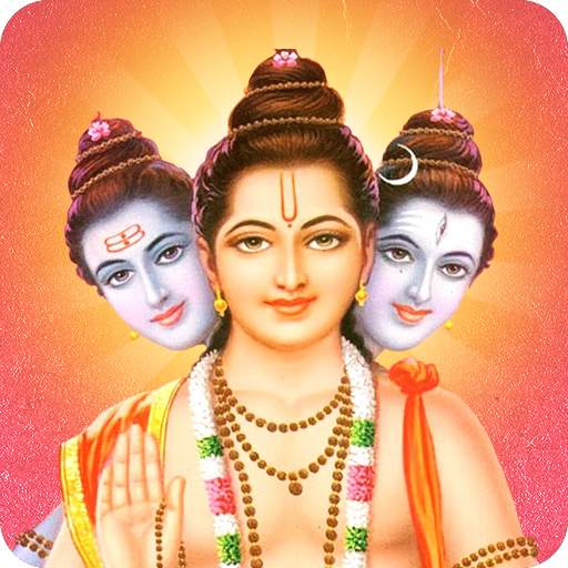 Guru Datta All In One | गुरु दत्त ऑल इन वन 1.2