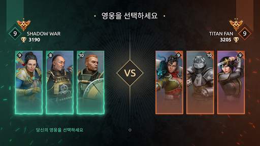 Shadow Fight 4: Arena screenshot 4