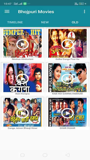 bhojpuri movies - new bhojpuri movies screenshot 2