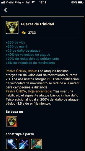 Platform for League of Legends - lol guide book screenshot 6