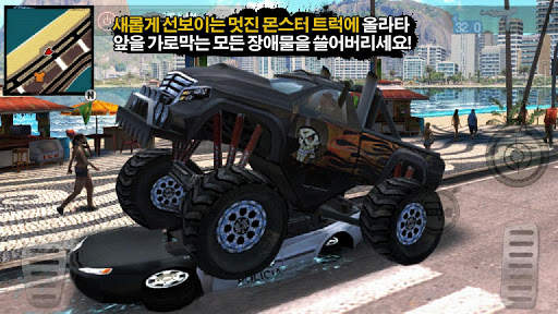 갱스터 리오: 성자의 도시 screenshot 2