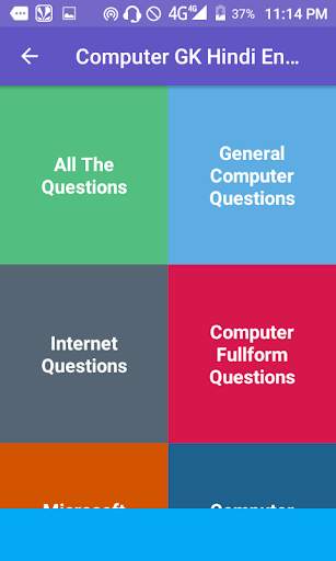 Computer GK Hindi English скриншот 7