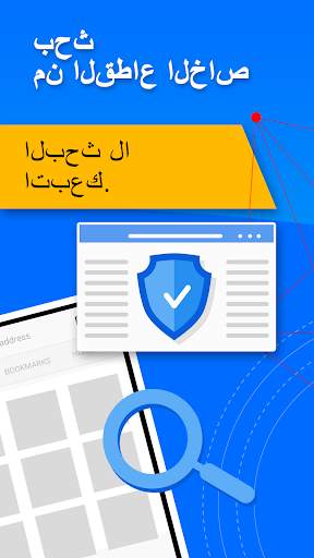PrivacyWall 2 تصوير الشاشة