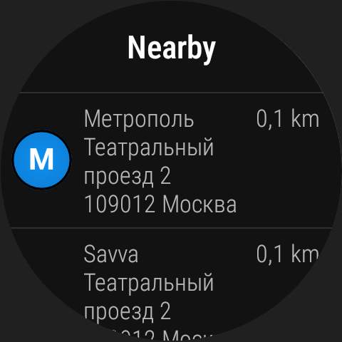 Поиск ресторанов скриншот 7