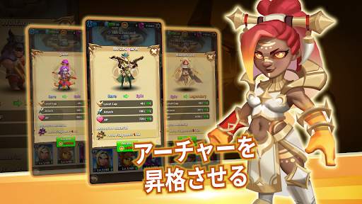 アーチャーハンター - オフラインアクションRPGゲーム screenshot 5