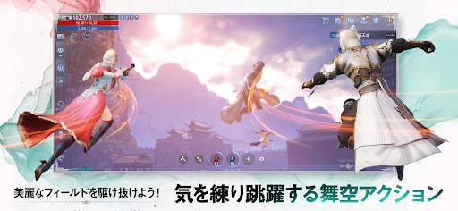 MIR4 (ミル4) screenshot 4