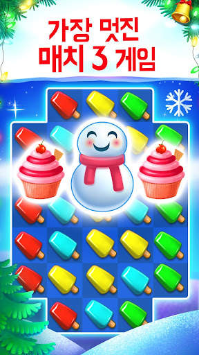 Ice Cream Paradise: 매치 퍼즐 screenshot 1