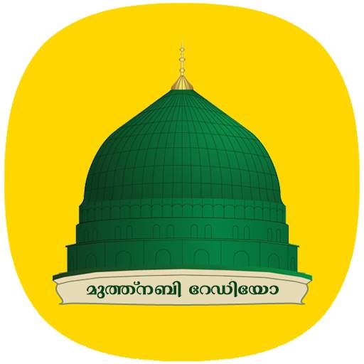 MuthNabi Radio 4.0