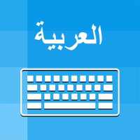 Arabic Keyboard and Translator logo