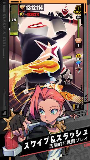 スラッシュ・ガール screenshot 6