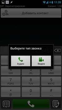 NGN screenshot 3