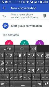 Brahui Balochi Keyboard screenshot 4