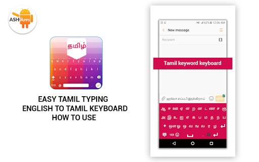 Easy Tamil Typing - English to Tamil Keyboard 2021 скриншот 9