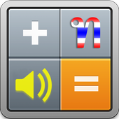 Thai Talking Calculator icon