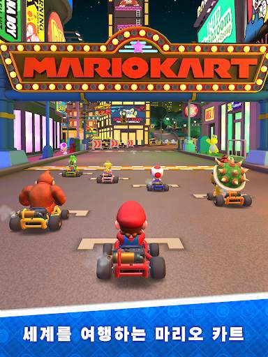 Mario Kart Tour screenshot 13