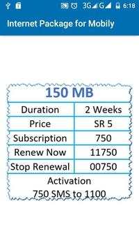 Internet Package for Mobily screenshot 8