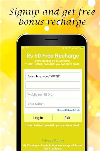Rs 50 Free Recharge скриншот 1