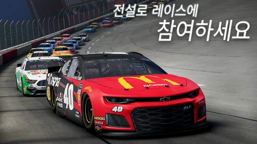 NASCAR Heat Mobile screenshot 3