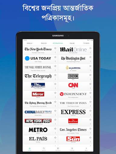 Bangla News: All BD Newspapers screenshot 20