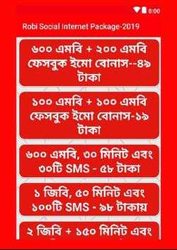 Robi Social Internet Package-2019 screenshot 1