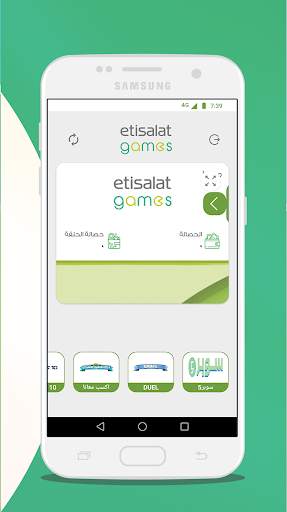 etisalat Games screenshot 2