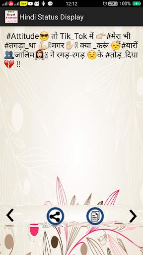Hindi Attitude status & Shayari 2021 screenshot 8