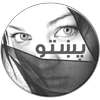 پشتوچت روم on 9Apps