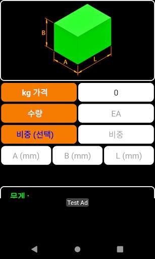 CNC MASTER Free screenshot 4