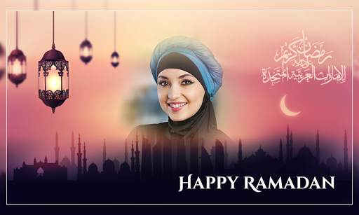 Ramzan Photo Frames screenshot 1
