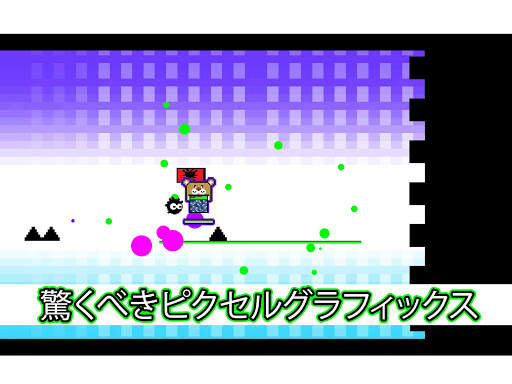Dashy Square Lite screenshot 5