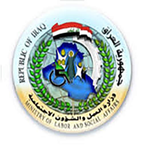 البوابة الالكترونية لوزارة العمل العراقية 1.0.0