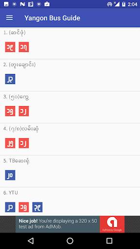 Yangon Bus Guide screenshot 6
