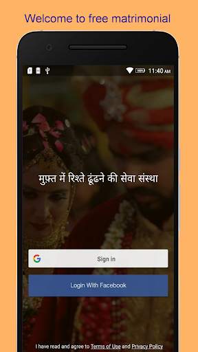 🔥Free Matrimony - Dating for jivansathi in bharat screenshot 6