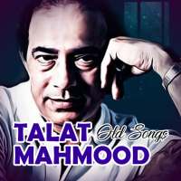 Talat Mahmood old songs logo