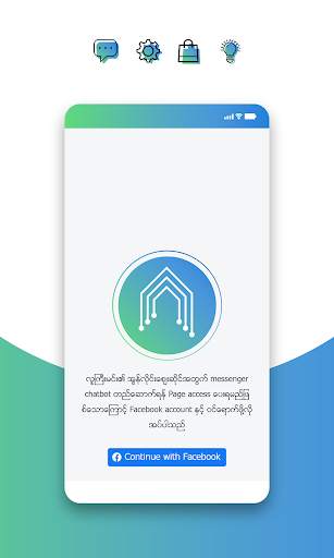 Tharapa Merchant screenshot 2