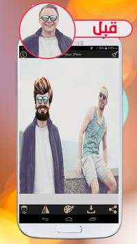 Beard Booth screenshot 2