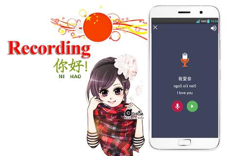 Learn Cantonese Language screenshot 4