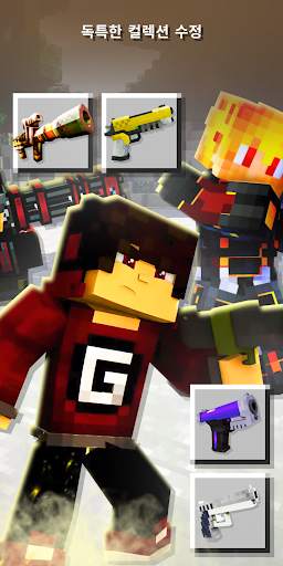 Weapon Mods for Minecraft screenshot 3