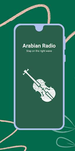 Saudi Arabian Radio - Live FM Player screenshot 1