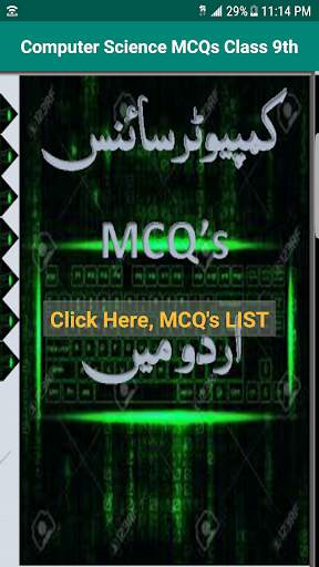 Computer Science MCQs 9th Class in Urdu screenshot 1